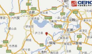 南京发生最大的地震